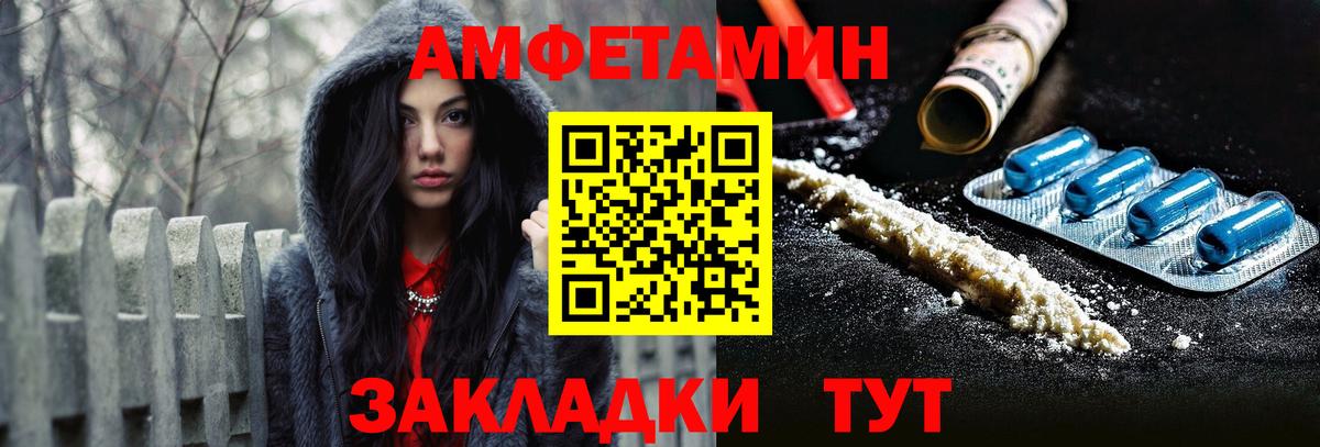 АМФ  Вход с VPN  АМФ  АМФ 98%  Минусинск 