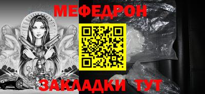 молекула духа Донской