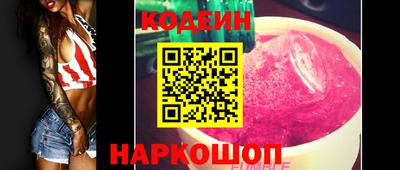 кокаин премиум Донецк