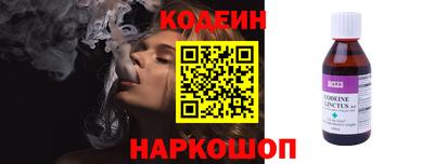 молекула духа Донской