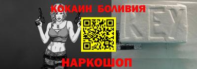 альфа пвп VHQ Дубна