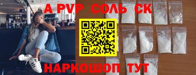 кокаин премиум Донецк