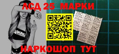 молекула духа Донской