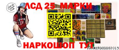 молекула духа Донской