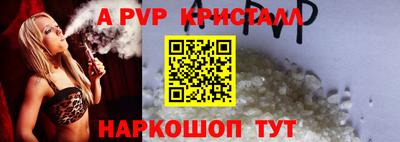 молекула духа Донской