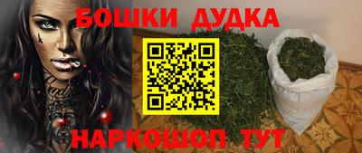 молекула духа Донской