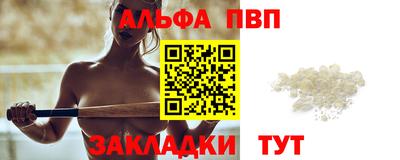 молекула духа Донской