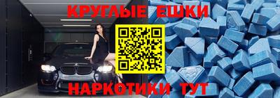 альфа пвп VHQ Дубна