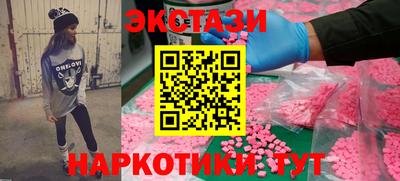 молекула духа Донской