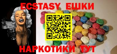 молекула духа Донской