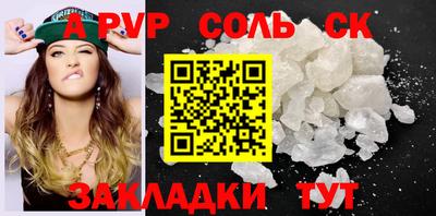 альфа пвп VHQ Дубна