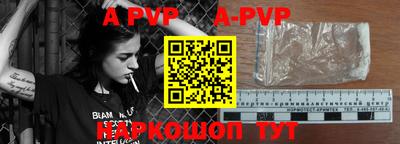 кокаин премиум Донецк