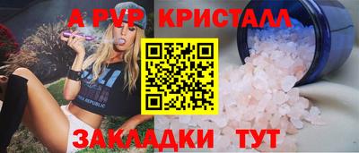 молекула духа Донской
