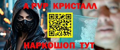 кокаин премиум Донецк