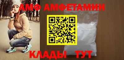 молекула духа Донской