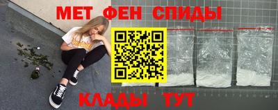 молекула духа Донской