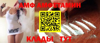 молекула духа Донской