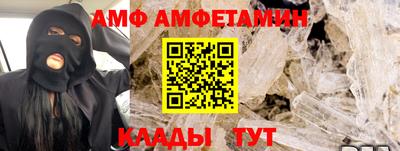 альфа пвп VHQ Дубна