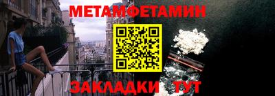 молекула духа Донской