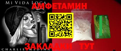 кокаин премиум Донецк