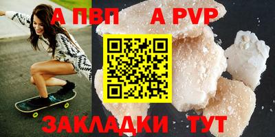 кокаин премиум Донецк