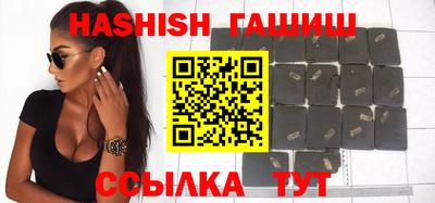 альфа пвп VHQ Дубна