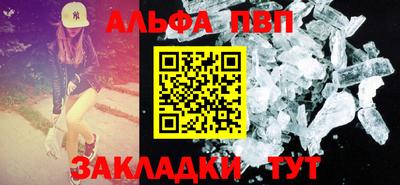 молекула духа Донской