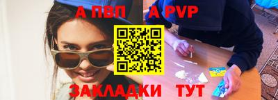 кокаин премиум Донецк