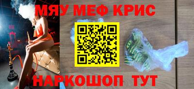 кокаин премиум Донецк