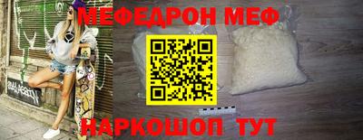альфа пвп VHQ Дубна