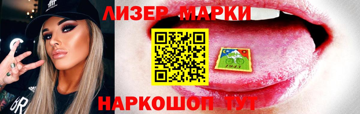 Лсд 25 экстази кислота  Лсд 25 экстази ecstasy  Вход с VPN  Минусинск 