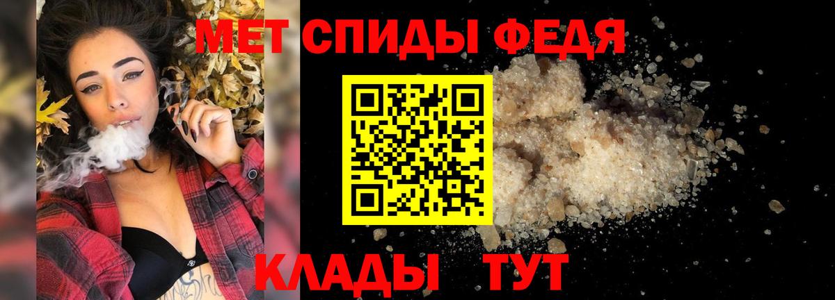 Минусинск  Метамфетамин Methamphetamine  МЕТАМФЕТАМИН  Вход с VPN  Метамфетамин Methamphetamine 